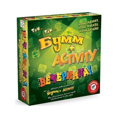 Игра настольная PIATNIK Activity + Тик-Так-Бумм Вечеринка (новый дизайн) 715396 1 шт.