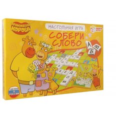 Игра настольная Умка Собери слово Оранжевая корова 1 шт.