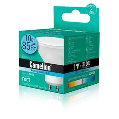 Лампа светодиодная Camelion 10 Вт GU10 спот 4500 К холодный белый свет 3 шт.