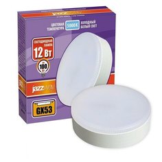 Лампа светодиодная Jazzway 12 Вт GX53 спот 5000 K нейтральный белый свет 3 шт.