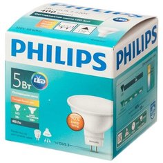 Лампа светодиодная Philips 5Вт GU5.3 спот 2700k теплый белый свет 3 шт.
