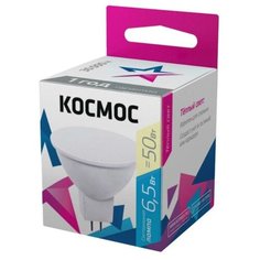 Лампа светодиодная Космос 6.5 В GU5.3 спот 3000 К теплый белый свет 5 шт. Kosmos