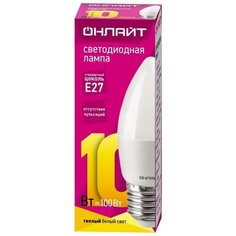 Лампа светодиодная Онлайт 10 Вт Е27 свеча 2700 К теплый белый свет 4 шт.