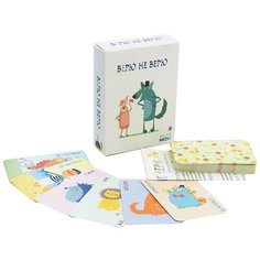 Игра настольная Selfie media Верю не верю 39791P/39780/39791 2 шт.