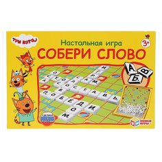 Игра настольная Умка Собери слово Три кота 280342 1 шт.