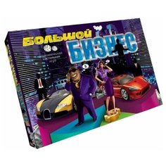 Настольная игра BIG Настольная экономическая игра для компании "Большой бизнес"