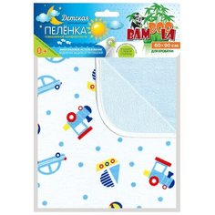Многоразовые пеленки Bamboola непромокаемая Сэндвич 60x90 машинки и паровозы/голубой 1 шт.