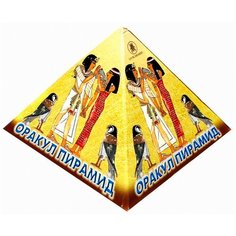 Карты Таро Lo Scarabeo "Оракул Пирамид", 32 карты