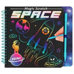 Мини-Альбом для творчества Depesche Волшебное царапание Космос Trends Magic Scratch Space (0411404)