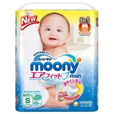 MOONY Подгузники-трусики универсальные Moonyman, размер S (4-8 кг), 62 шт