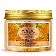 Rorec Osmantus Тканевая маска- патчи для области вокруг глаз с цветками османтуса 80шт