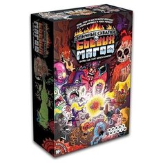 Настольная игра Hobby World Эпичные схватки боевых магов: Битва на горе Черепламени