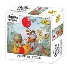 Пазл Prime 3D Винни и его друзья 48 элементов 13857-SBM