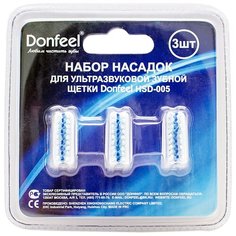 Насадка Donfeel для зубной щетки HSD-005 Donfeel синие