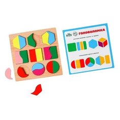 Головоломка "Часть и целое" №1 Лесная мастерская