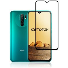 Прозрачное защитное стекло картофан с черной рамкой для Xiaomi Redmi 9 (Сяоми Редми 9), силиконовая клеевая основа