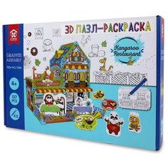 3D Пазл-раскраска Ресторан Кенгуру 122 детали Synergy