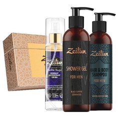 Набор Zeitun Мужской Зейтун