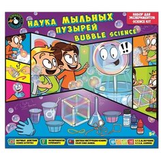 Набор Toys Lab Science Agents Наука мыльных пузырей