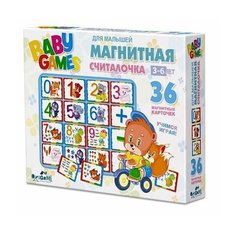 Оригами Набор для малышей - Магнитная считалочка. Origami