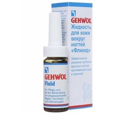 Жидкость "Флюид" Gehwol Me d Fluid Геволь Мед для ухода за жесткой загрубевшей кожей вокруг ногтей 15 мл