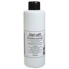 Gel-off Средство для обезжиривания ногтей и снятия липкого слоя Cleaner 1000 мл