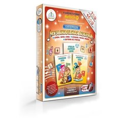 Набор книг для говорящей ручки Знаток Музыкальная азбука (ZP20029)