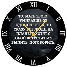 SvS Настенные часы SvS 3503038 СВС