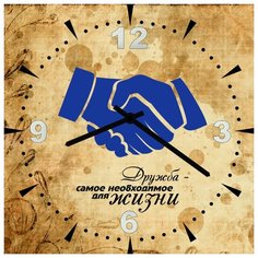 SvS Настенные часы SvS 3003071 Дружба СВС