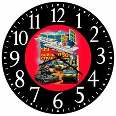 SvS Настенные часы SvS 3502343 Войска ПВО СВС