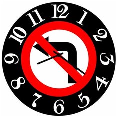 SvS Настенные часы SvS 3002532 Дорожный знак Поворот налево запрещен СВС