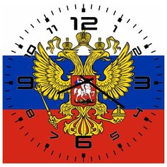 SvS Настенные часы SvS 3002444 Герб на флаге РФ СВС