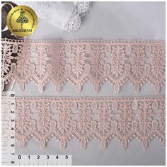 Кружево гипюр KRUZHEVO TR.4G8596A шир.65мм цв.05 розовая пудра уп.9м