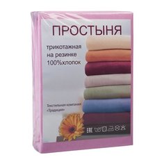 Традиция Простыня на резинке Shakira Цвет: Розовый (180х200)