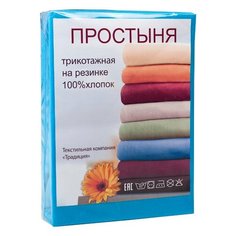 Традиция Простыня на резинке Vinona Цвет: Бирюзовый (200х200)