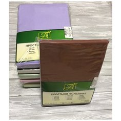 Простыня на резинке Nice Цвет: Шоколадный (180х200) АльВиТек