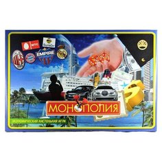 Настольная игра Лапландия Монополия 99193