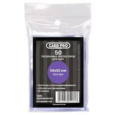 Подставка для миниатюр Card Pro Premium Euro Size 59*92 мм 50 шт