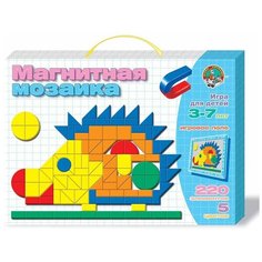 Мозаика магнитная "Ежик" 220 эл Десятое королевство