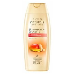 Шампунь – ополаскиватель 2 в 1 Avon "Бесконечная свежесть. Имбирь и манго"/ шампунь-кондиционер «Имбирь и манго»