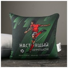 Mni mnu Подушка-антистресс «Настоящий чемпион», 21х20 см
