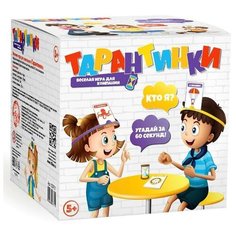 Десятое Королевство Настольная игра «Тарантинки. Кто я? Угадай за 60 секунд!»