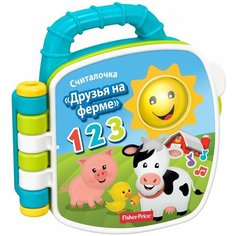 Развивающая игрушка Fisher-Price "Музыкальная книжка Учим животных", GFP38