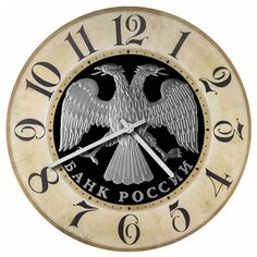 SvS Настенные часы SvS 4001333 Символика Двухглавый орел СВС