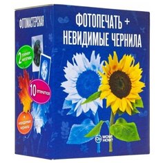 Опыты и эксперименты для детей / Игровой развивающий набор для творчества, поделок и рукоделия на день рождения Фотомастерская / Фотопечать и невидимые чернила своими руками / Юный химик / Подарок для мальчика, девочки / DIY лаборатория химических опы WOW HOW