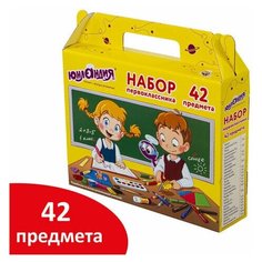 Набор школьных принадлежностей в подарочной коробке юнландия "набор первоклассника", 42 предмета, 880118