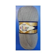 Пряжа Alize Angora Real 40, цвет 021-серый (Ангора Реал 40) 40% шерсть, 60% акрил 100г/480м, 1шт