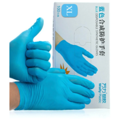 Одноразовые Перчатки Нитрило-виниловые WALLY PLASTIC BLEND gloves ,синие ,коробка 1000 шт. размер-XL