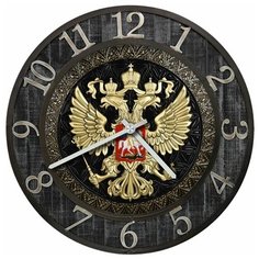 SvS Настенные часы с символикой SvS 3001340 Символика Двухглавый орел СВС
