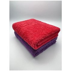 Полотенца махровые для лица и тела 50х90, комплект из 2 шт. "Красный+Пурпур" Ashgabat Dokma Toplumy
